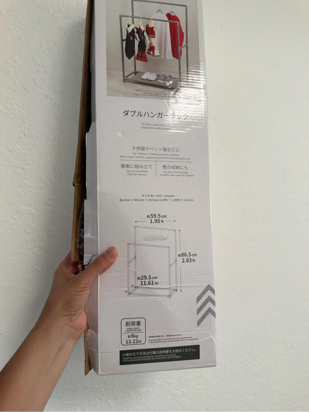 Mini Gray Clothing Rack